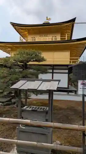 鹿苑寺（金閣寺）の本殿・本堂