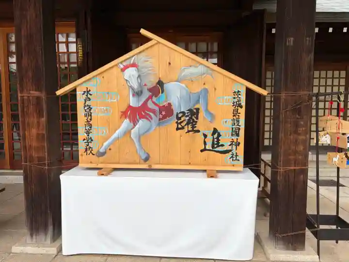 茨城縣護國神社の{uncategorized: "未分類", other: "その他", undefined: "問題あり", building: "その他建物", grave: "お墓", sacred_gate: "鳥居", guardian: "狛犬", statue: "像", buddha: "仏像", history: "歴史", nature: "自然", garden: "庭園", animal: "動物", pagoda: "塔", temizu: "手水舎", mountain_gate: "山門・神門", sanctuary: "本殿・本堂", subordinate: "末社・摂社", art: "芸術", scenery: "景色", jizo: "地蔵", ema: "絵馬", goshuin: "御朱印", omikuji: "おみくじ", items: "授与品その他", amulet: "お守り", goshuincho: "御朱印帳", eats: "食事", festival: "お祭り", votive_dance: "神楽", shichigosan: "七五三参", wedding: "結婚式", experience: "体験その他", initially: "初詣", around: "周辺", anti_infection: "感染症対策"}