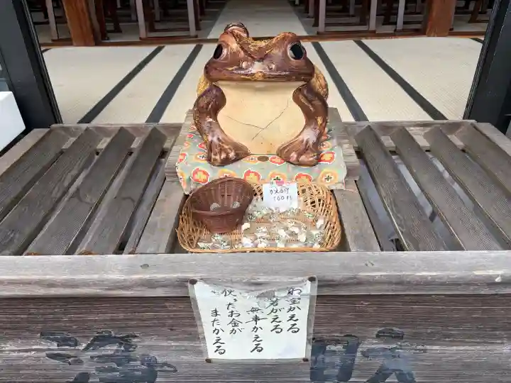 極楽寺(静岡県)