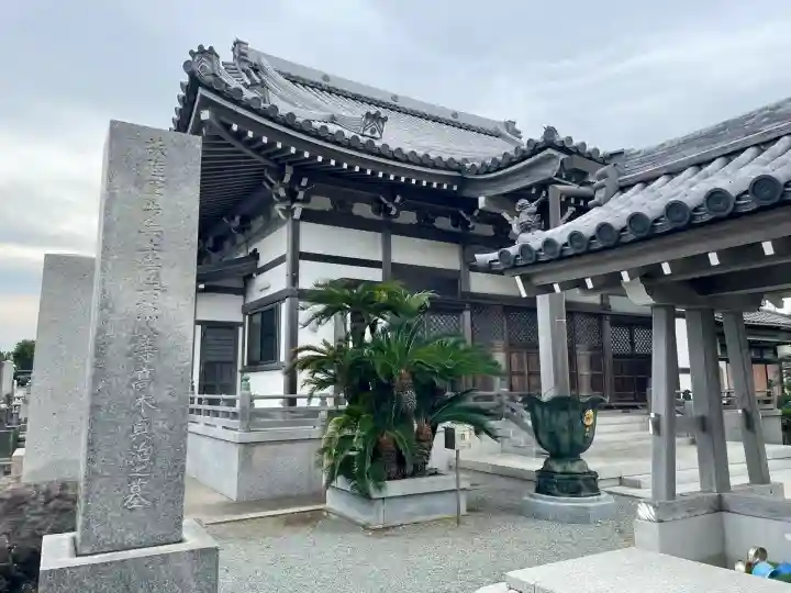 最福寺(神奈川県)