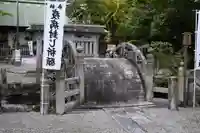 若宮神明社の庭園