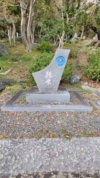 愛媛縣護國神社(愛媛県)