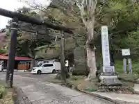 刈田嶺神社の鳥居