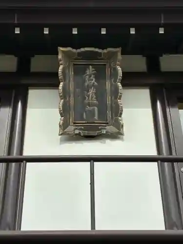 東本願寺本廟 牛久浄苑（牛久大仏）(茨城県)