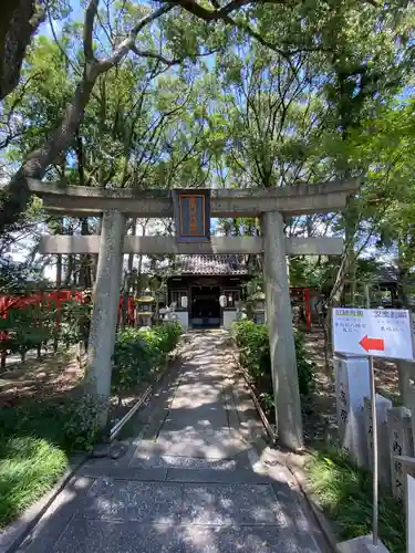 射楯兵主神社の鳥居