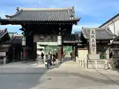 大阪天満宮(大阪府)