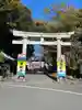 富知六所浅間神社(静岡県)