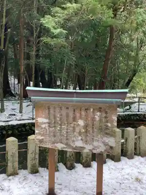 伊和神社(兵庫県)
