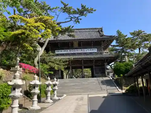 誕生寺(千葉県)