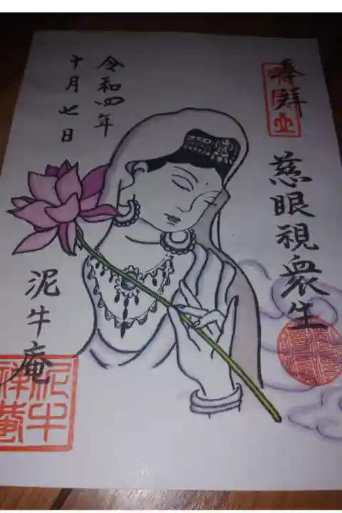 美しく、ひとめぼれしてしまいました。