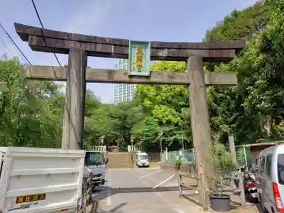 芝東照宮の鳥居