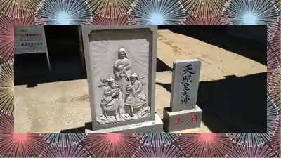 鎌数伊勢大神宮(千葉県)