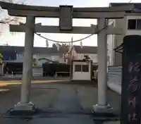 古新田稲荷神社の鳥居