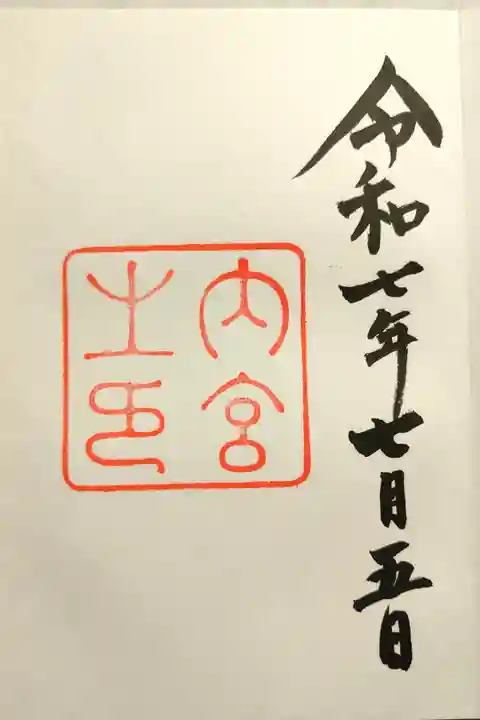 すてきな時間でした(*^^*)