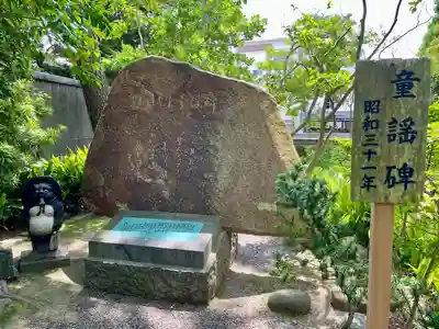 證誠寺(千葉県)