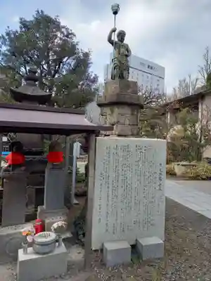 海雲寺(東京都)