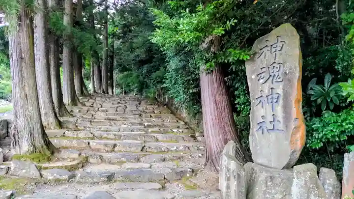 神魂神社(島根県)