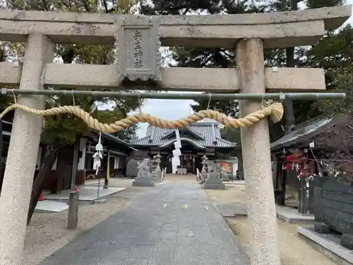 兵主神社の鳥居