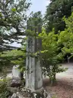 北野天神社(山梨県)