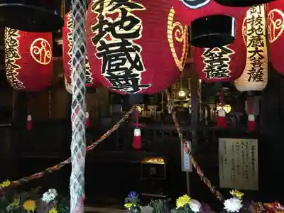 石像寺（釘抜地蔵）のその他建物