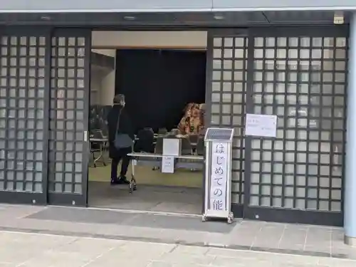 伝通院(東京都)