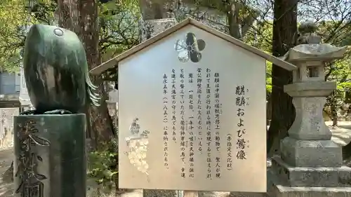 太宰府天満宮の末社・摂社