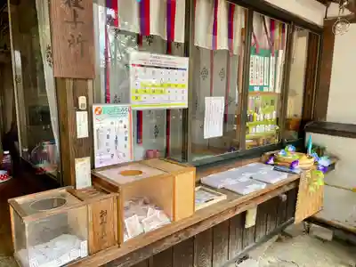 阿邪訶根神社(福島県)