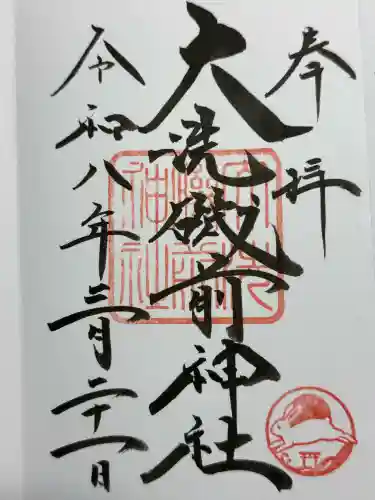 大洗磯前神社の{uncategorized: "未分類", other: "その他", undefined: "問題あり", building: "その他建物", grave: "お墓", sacred_gate: "鳥居", guardian: "狛犬", statue: "像", buddha: "仏像", history: "歴史", nature: "自然", garden: "庭園", animal: "動物", pagoda: "塔", temizu: "手水舎", mountain_gate: "山門・神門", sanctuary: "本殿・本堂", subordinate: "末社・摂社", art: "芸術", scenery: "景色", jizo: "地蔵", ema: "絵馬", goshuin: "御朱印", omikuji: "おみくじ", items: "授与品その他", amulet: "お守り", goshuincho: "御朱印帳", eats: "食事", festival: "お祭り", votive_dance: "神楽", shichigosan: "七五三参", wedding: "結婚式", experience: "体験その他", initially: "初詣", around: "周辺", anti_infection: "感染症対策"}