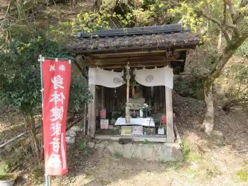 金剛院(京都府)