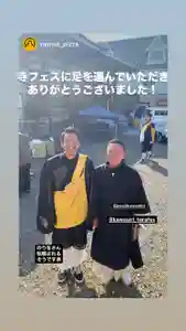 常清寺(熊本県)(2025年04月02日(水) 00時09分15秒投稿)