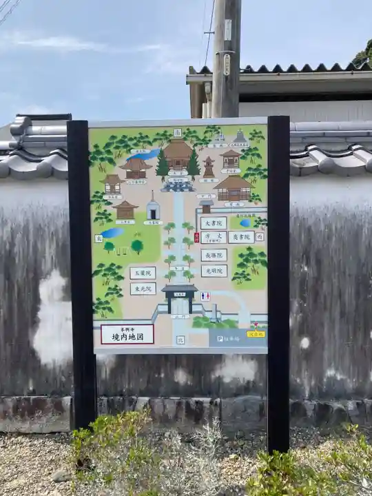 本興寺(静岡県)
