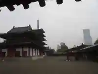 四天王寺(大阪府)