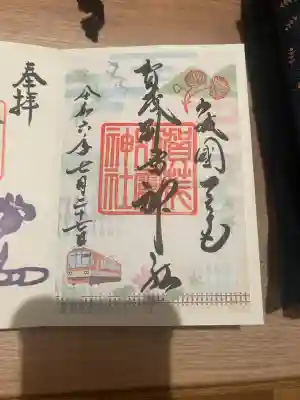 賀茂別雷神社（上賀茂神社）(京都府)