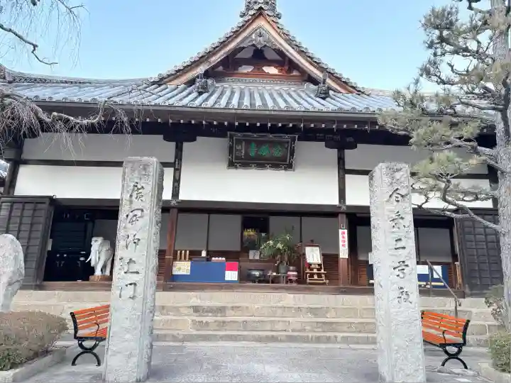 念仏寺(兵庫県)