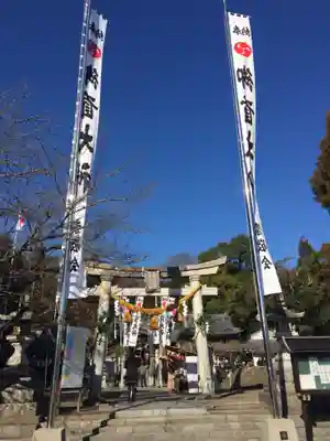 御首神社の鳥居