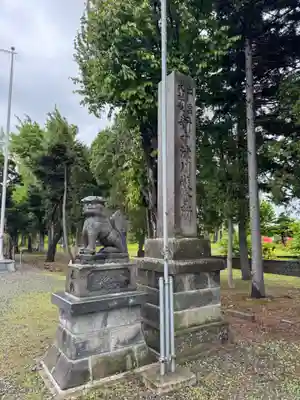 出雲大社新十津川分院(北海道)
