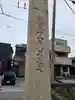 湯谷神社(滋賀県)