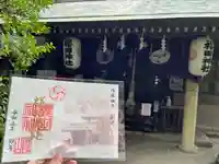 櫻田神社(東京都)