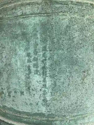 大運寺(愛知県)