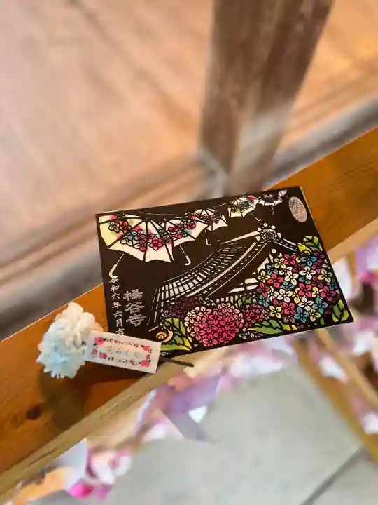 柳谷観音 楊谷寺(京都府)