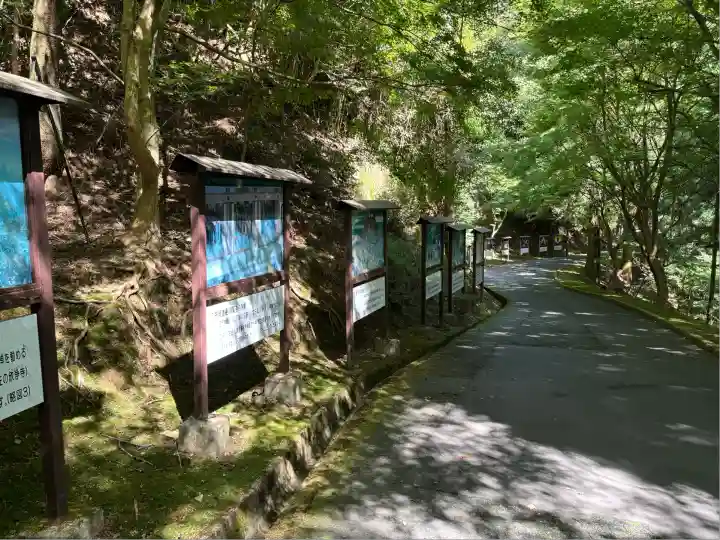 比叡山延暦寺(滋賀県)