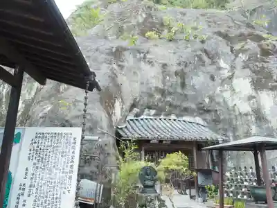 光明院の本殿・本堂