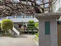 圓正寺のその他建物