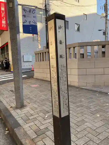 善國寺のその他建物