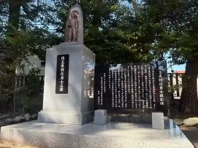 埼玉縣護國神社の{uncategorized: "未分類", other: "その他", undefined: "問題あり", building: "その他建物", grave: "お墓", sacred_gate: "鳥居", guardian: "狛犬", statue: "像", buddha: "仏像", history: "歴史", nature: "自然", garden: "庭園", animal: "動物", pagoda: "塔", temizu: "手水舎", mountain_gate: "山門・神門", sanctuary: "本殿・本堂", subordinate: "末社・摂社", art: "芸術", scenery: "景色", jizo: "地蔵", ema: "絵馬", goshuin: "御朱印", omikuji: "おみくじ", items: "授与品その他", amulet: "お守り", goshuincho: "御朱印帳", eats: "食事", festival: "お祭り", votive_dance: "神楽", shichigosan: "七五三参", wedding: "結婚式", experience: "体験その他", initially: "初詣", around: "周辺", anti_infection: "感染症対策"}