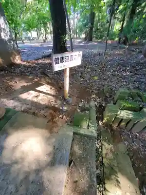 元三大師安楽寺の歴史