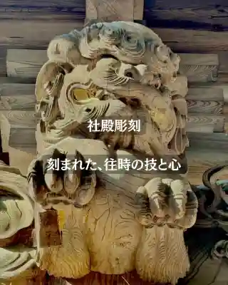 蚊里田八幡宮の{uncategorized: "未分類", other: "その他", undefined: "問題あり", building: "その他建物", grave: "お墓", sacred_gate: "鳥居", guardian: "狛犬", statue: "像", buddha: "仏像", history: "歴史", nature: "自然", garden: "庭園", animal: "動物", pagoda: "塔", temizu: "手水舎", mountain_gate: "山門・神門", sanctuary: "本殿・本堂", subordinate: "末社・摂社", art: "芸術", scenery: "景色", jizo: "地蔵", ema: "絵馬", goshuin: "御朱印", omikuji: "おみくじ", items: "授与品その他", amulet: "お守り", goshuincho: "御朱印帳", eats: "食事", festival: "お祭り", votive_dance: "神楽", shichigosan: "七五三参", wedding: "結婚式", experience: "体験その他", initially: "初詣", around: "周辺", anti_infection: "感染症対策"}