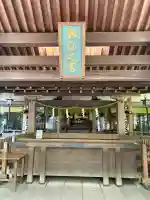 駒木諏訪神社の{uncategorized: "未分類", other: "その他", undefined: "問題あり", building: "その他建物", grave: "お墓", sacred_gate: "鳥居", guardian: "狛犬", statue: "像", buddha: "仏像", history: "歴史", nature: "自然", garden: "庭園", animal: "動物", pagoda: "塔", temizu: "手水舎", mountain_gate: "山門・神門", sanctuary: "本殿・本堂", subordinate: "末社・摂社", art: "芸術", scenery: "景色", jizo: "地蔵", ema: "絵馬", goshuin: "御朱印", omikuji: "おみくじ", items: "授与品その他", amulet: "お守り", goshuincho: "御朱印帳", eats: "食事", festival: "お祭り", votive_dance: "神楽", shichigosan: "七五三参", wedding: "結婚式", experience: "体験その他", initially: "初詣", around: "周辺", anti_infection: "感染症対策"}