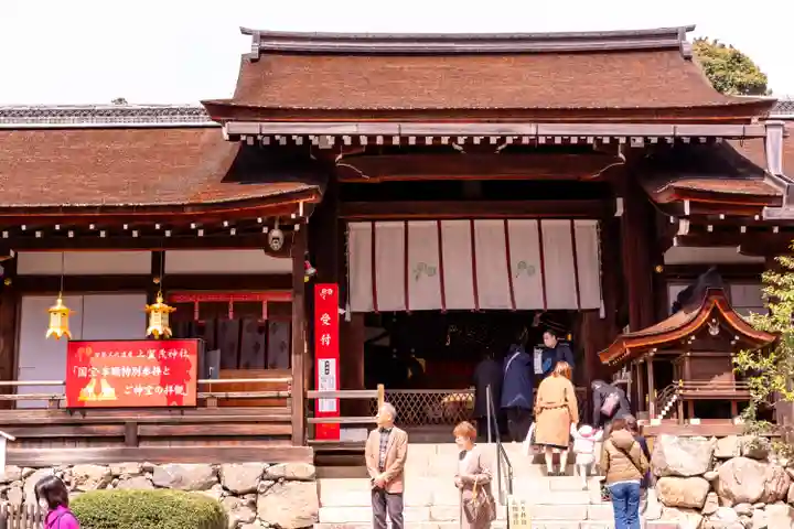 賀茂別雷神社(上賀茂神社)(京都府)