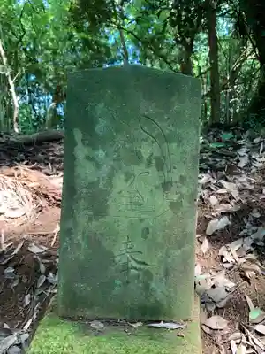 稲生大神(千葉県)